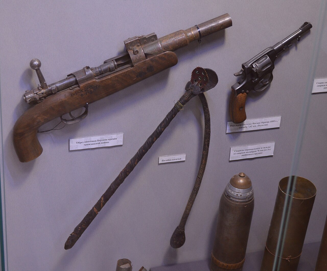 Berdan Rifle — Bolt-Action Rifle featured in Gun Guesser