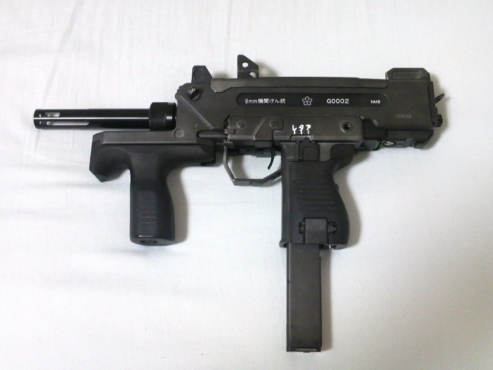 Minebea PM-9 — Submachine Gun featured in Gun Guesser
