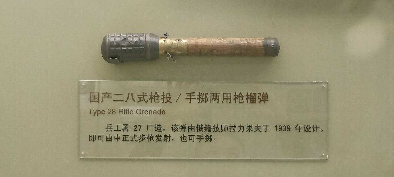 Type 4 Rifle — Semi-Automatic Rifle