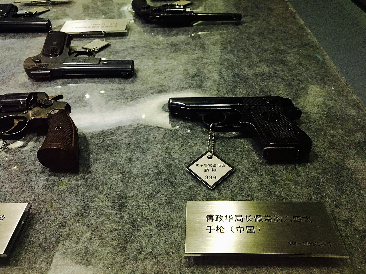 Type 64 Silenced Pistol — Pistol featured in Gun Guesser